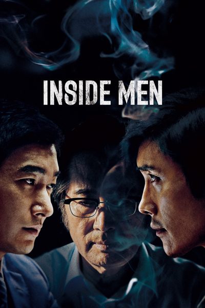 ดูหนังออนไลน์ Inside Men(2015) เมืองเฉือนคม
