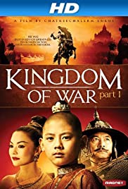 ดูหนังออนไลน์ King Naresuan 1 (2007) ตำนานสมเด็จพระนเรศวรมหาราช ภาค 1