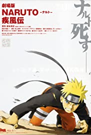 ดูหนังออนไลน์ฟรี Naruto The Movie 4 (2007) ฝืนพรมลิขิต พิชิตความตาย