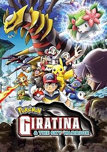 ดูหนังออนไลน์ฟรี Pokemon The Movie 11 Giratina to Sora no Hanataba Sheimi (2008) โปเกมอน เดอะมูฟวี่ ตอน กิราติน่ากับช่อดอกไม้แห่งท้องฟ้าน้ำแข็งเชมิน