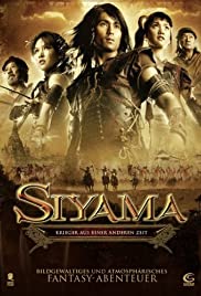 ดูหนังออนไลน์ฟรี Siyama (2008)  สียามา