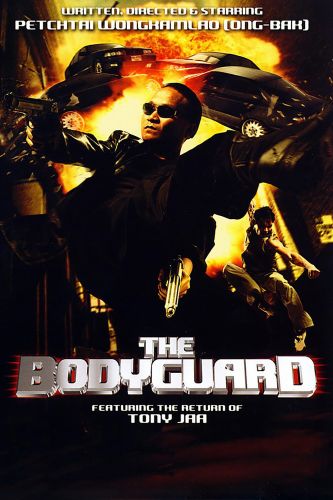 ดูหนังออนไลน์ The Bodyguard 1 (2004) บอดี้การ์ดหน้าเหลี่ยม