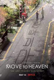 ดูหนังออนไลน์ฟรี Move to Heaven (2021) EP8 มูฟ ทู เฮฟเว่น ตอนที่ 8